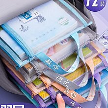 學科科目分類文件袋拉鍊式小學生作業袋資料袋語文分科書袋拎初中生試卷學習收納袋課本袋子帆布書本a4手提袋 歷史價格詳細信息