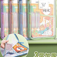 作業手工大號蝴蝶形狀卡紙繪畫涂鴉彩繪教師節老師手工禮物~宅配訂單請諮詢 歷史價格詳細信息