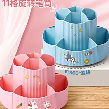 旋轉筆筒 大容量 無印簡約 刷具化妝品收納 辦公室文具 桌面收納 旋轉收納盒 多功能收納 歷史價格詳細信息