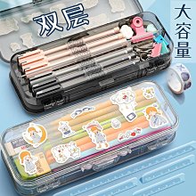 透明簡約雙層文具盒學生鉛筆盒高中生高級感日式筆袋收納盒可愛女 歷史價格詳細信息