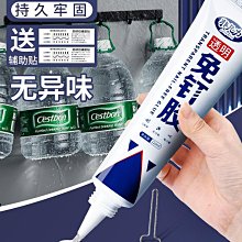 多功能免釘防水衛生紙收納盒 歷史價格詳細信息