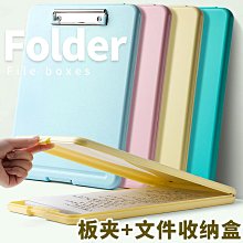 文具 學習 辦公用品8K速寫畫板美術生專用素描工具套裝初學者畫板全套畫袋8開便攜寫生用品兒童家用戶外寫生畫夾收納板便攜全套 歷史價格詳細信息