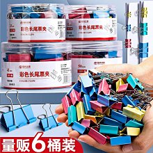 大悲咒彩色燙金貢香【周錦香】1斤裝 尺6【特惠90元】【10斤不分裝$750】神明祖先通用 立香 大支香 線香 拜拜 歷史價格詳細信息