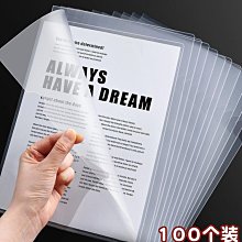 L型 A4 文件夾 資料夾 透明夾 L夾 單色50打 /箱 E310 藍 歷史價格詳細信息