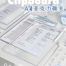 學生透明桌墊4K 8K A4 WA-0300 【久大文具】 歷史價格詳細信息