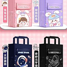 學生手提袋拎書袋小學生用補習班補課包書袋手提拎書包學習作業美術袋兒童男孩女孩大容量帆布防水文件收納 歷史價格詳細信息