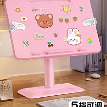 多功能調節升降落地閱讀架 看書架 讀書架 書立夾架 筆電支架 歷史價格詳細信息