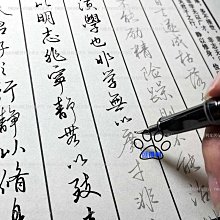 ~~行楷字帖成人練字帖高中初中凹槽硬筆男女生行書速成初學者練字本 歷史價格詳細信息