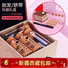 肚臍帶章寶寶胎毛印章胎髮紀念品diy自製作嬰兒乳牙檀木女孩定製 歷史價格詳細信息