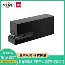 得力自動跳號號碼機編號頁碼機數字印章可調日期印章打碼機手持式 歷史價格詳細信息