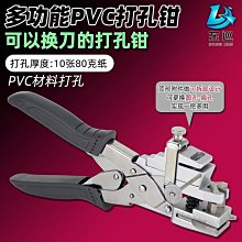 雙孔角鐵鍍鋅馬車螺絲組 歷史價格詳細信息