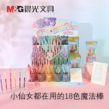 彩色中性筆做筆記專 記號筆替換 筆 水筆高顏值全針管0.5mm速幹手帳筆日系 果色學生 手繪筆辦公順滑 歷史價格詳細信息