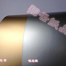 金銀紙長35寬25尺寸金銀紙都可以選擇尺寸1000張一捆祭祀上墳祭奠 歷史價格詳細信息