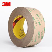 3m427鋁箔膠帶 防火耐高溫導電金屬膠帶管道密封防水3m鋁箔膠帶 歷史價格詳細信息