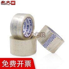 【大卷 寬5cmx長10m】樓梯止滑貼 止滑條 防滑條 金鋼砂膠帶 歷史價格詳細信息