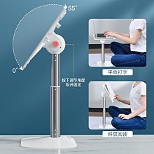 落地可調節可升降實木閱讀支架-1.7米(讀書架/看書架/閱讀架/平板架/書架/立書架) 歷史價格詳細信息