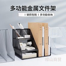 A4金屬文件辦公室置物架多層大容量小學生專用文件架風琴 卷子收納袋整理神器初高中生書子科目分類書架 歷史價格詳細信息