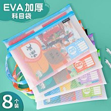 式透明磨砂多層桌面收納盒整理辦公抽屜式口紅化妝分類置物儲物盒無印【UP0021】 歷史價格詳細信息