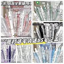 【滑順好寫】黑科技免削鉛筆 黑科技不用削鉛筆 寫不完繪畫不易斷鉛筆 無墨水學生永恆正姿鉛筆 麥叔叔 歷史價格詳細信息