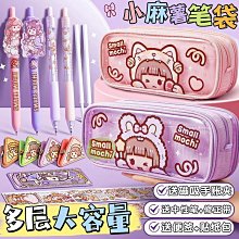 麻醉學習題集 (含解析) (第2版) (副主任醫師 主任醫師) 周峰 9787567921573 【台灣高等教育出版社】 歷史價格詳細信息