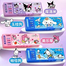 庫洛米鉛筆帽鉛筆套小學生一年級筆套鉛筆頭保護套幼兒園兒童卡通可愛創意筆帽筆蓋加長延長器洞洞鉛筆蓋蓋子 歷史價格詳細信息