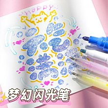 星空閃粉 繁星磁吸支架 防摔手機殼 適用 蘋果 iPhone 16 15 14 13 12 11 Pro Max 保護殼 防摔 手機保護套 手機保護殼-潮流前線 歷史價格詳細信息