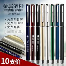 辦公用具 中性筆 原子筆 簽字筆 水筆0.5mm 辦公用品文具 藍筆 黑筆 紅筆 三色~可挑色 【HS08】 歷史價格詳細信息