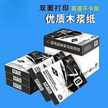 木香傳印度小葉紫檀手串男滿金星檀木文玩木質盤玩佛珠女手錬 歷史價格詳細信息