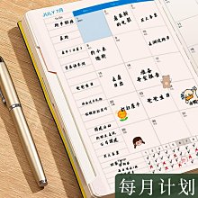 記事本 工商日誌 皮質 6孔 活頁 年曆本 筆記本 橫線筆記本 農民曆 行事曆 日曆 年曆  月曆 年曆本空外殼 萬用手冊 文具 手冊 歷史價格詳細信息