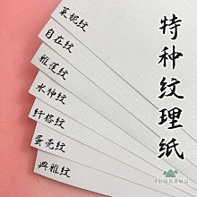 A3A4片裝捲筒dtf數碼白墨燙畫列印膜熱撕pet燙畫膜柯式熱轉印膜 歷史價格詳細信息