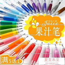 PILOT Juice 果汁筆/ 10周年限定復古色款/ 0.5/ 奶昔6色組　eslite誠品 歷史價格詳細信息