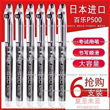 中性筆學生用水筆考試黑色水筆芯0.5mm子彈頭簽字筆墨藍紅筆教師批改筆醫生走珠筆碳素筆辦公記賬簽字筆淺語微微笑 歷史價格詳細信息