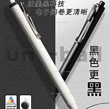日本三菱UNI全金屬原子筆2色機能筆SE-1000(0.7mm油性速乾;旋轉式出芯;黃銅鍍鉻軸/鋼筆夾;橫壓紋筆握) 歷史價格詳細信息