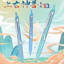 日本PILOT百樂暗記筆組合C-ML25SET螢光筆重點筆 歷史價格詳細信息