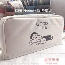 KOKUYO Noritake聯名大容量收納包- 深藍 歷史價格詳細信息