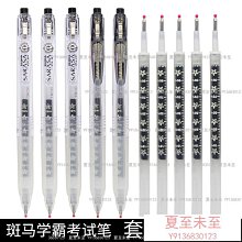 日本ZEBRA斑馬迷你伸縮筆筆芯筆蕊P-BR-8A-4C-BK適SL-F1 mini BA55  BA56.. 歷史價格詳細信息