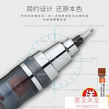 日本UNI百年橡木桶PURE MATE自動原木鉛筆0.5mm自動鉛筆M5-1025原木紋鉛筆特殊紋理 歷史價格詳細信息