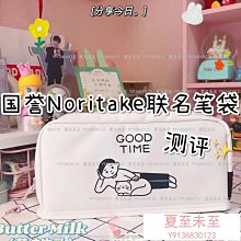 KOKUYO Noritake聯名大容量收納包- 深藍 歷史價格詳細信息