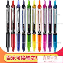 日本PILOT百樂暗記筆組合C-ML25SET螢光筆重點筆 歷史價格詳細信息