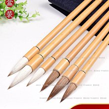 大白雲 兼毫毛筆正宗徽筆學生初學者書法用品 徽筆毛筆 文房四寶 歷史價格詳細信息