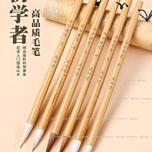 大白雲 兼毫毛筆正宗徽筆學生初學者書法用品 徽筆毛筆 文房四寶 歷史價格詳細信息