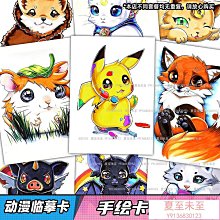 臨摹畫畫圖手機投影拷貝臺發光板手抄報模板光學繪畫架漫之繪 歷史價格詳細信息