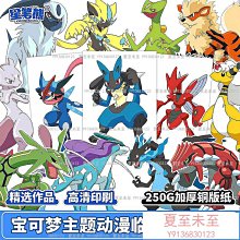 少兒創意美術視頻教程課件ppt教案兒童繪畫手工培訓課程U盤優盤 歷史價格詳細信息