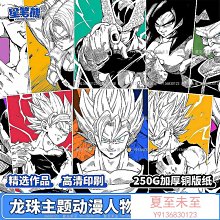 畫室臨摹圖稿風景油畫圖案臨摹卡水粉丙烯油畫臨摹卡美術水粉臨摹 歷史價格詳細信息