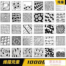 少兒創意美術視頻教程課件ppt教案兒童繪畫手工培訓課程U盤優盤 歷史價格詳細信息