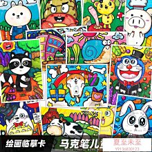 少兒創意美術視頻教程課件ppt教案兒童繪畫手工培訓課程U盤優盤 歷史價格詳細信息