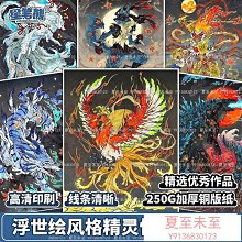 神風怪盜貞德[完全版]（01）【金石堂】 歷史價格詳細信息