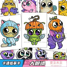 少兒創意美術視頻教程課件ppt教案兒童繪畫手工培訓課程U盤優盤 歷史價格詳細信息