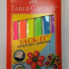 萬貼 貼土 萬用貼 隨處貼 可再黏 便利貼 黏土 隨意貼 30g 代替 圖釘 膠帶 磁鐵 模型固定【伯馬DIY】 歷史價格詳細信息