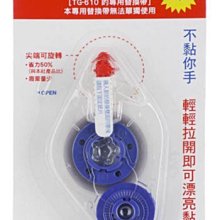 610膠帶 610-1pk-19mm-25.4mm*65.8m百格油墨附著力膠 歷史價格詳細信息